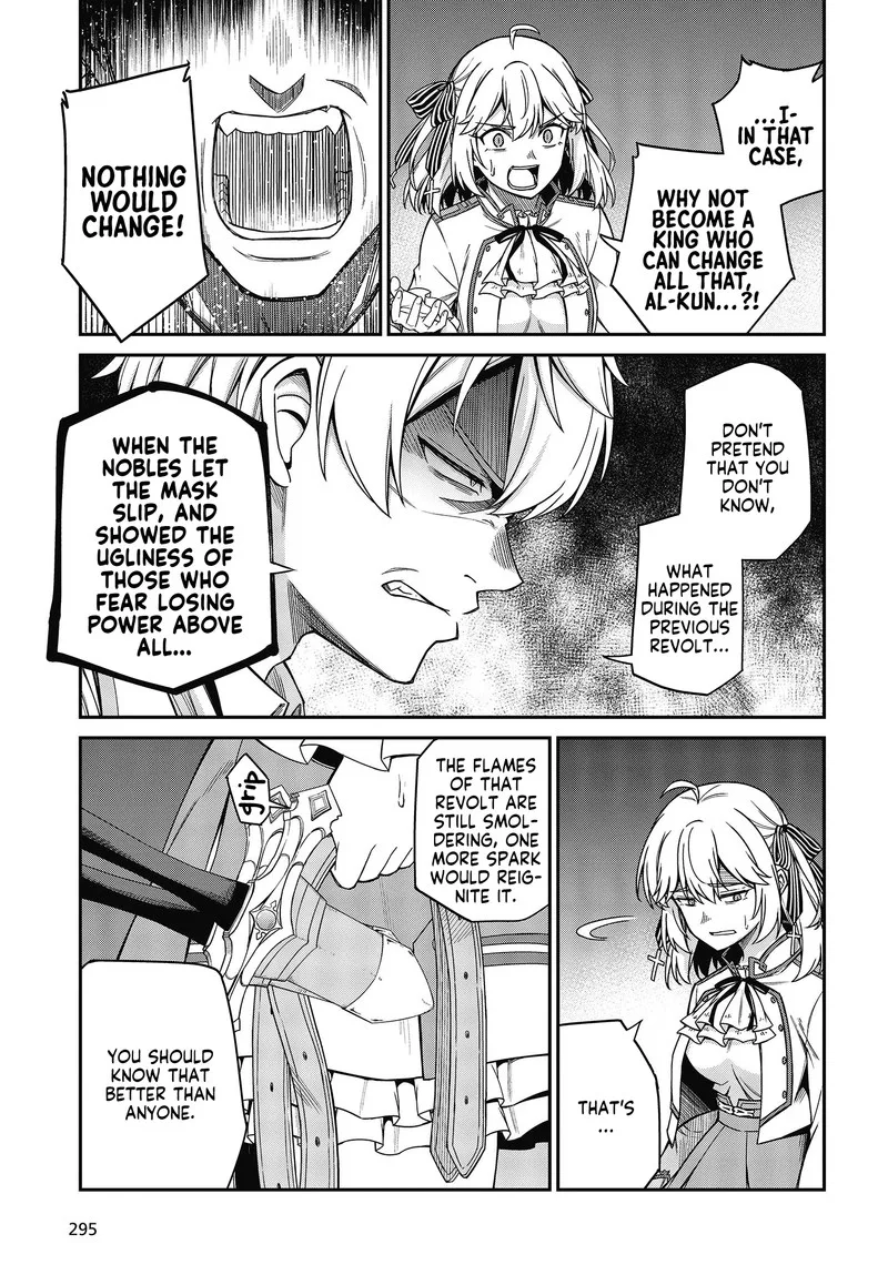 Tensei Oujo to Tensai Reijou no Mahou Kakumei Chapter 31 page 17