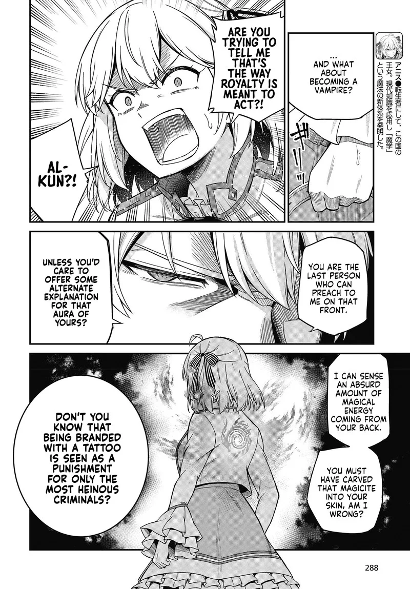 Tensei Oujo to Tensai Reijou no Mahou Kakumei Chapter 31 page 10