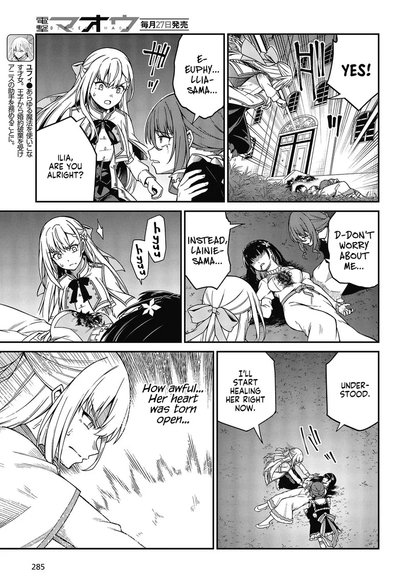 Tensei Oujo to Tensai Reijou no Mahou Kakumei Chapter 31 page 7