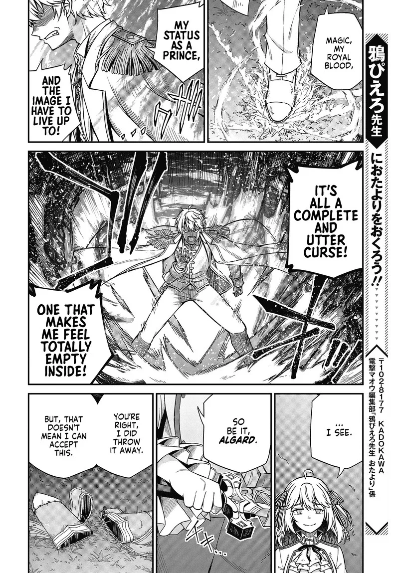 Tensei Oujo to Tensai Reijou no Mahou Kakumei Chapter 31 page 22