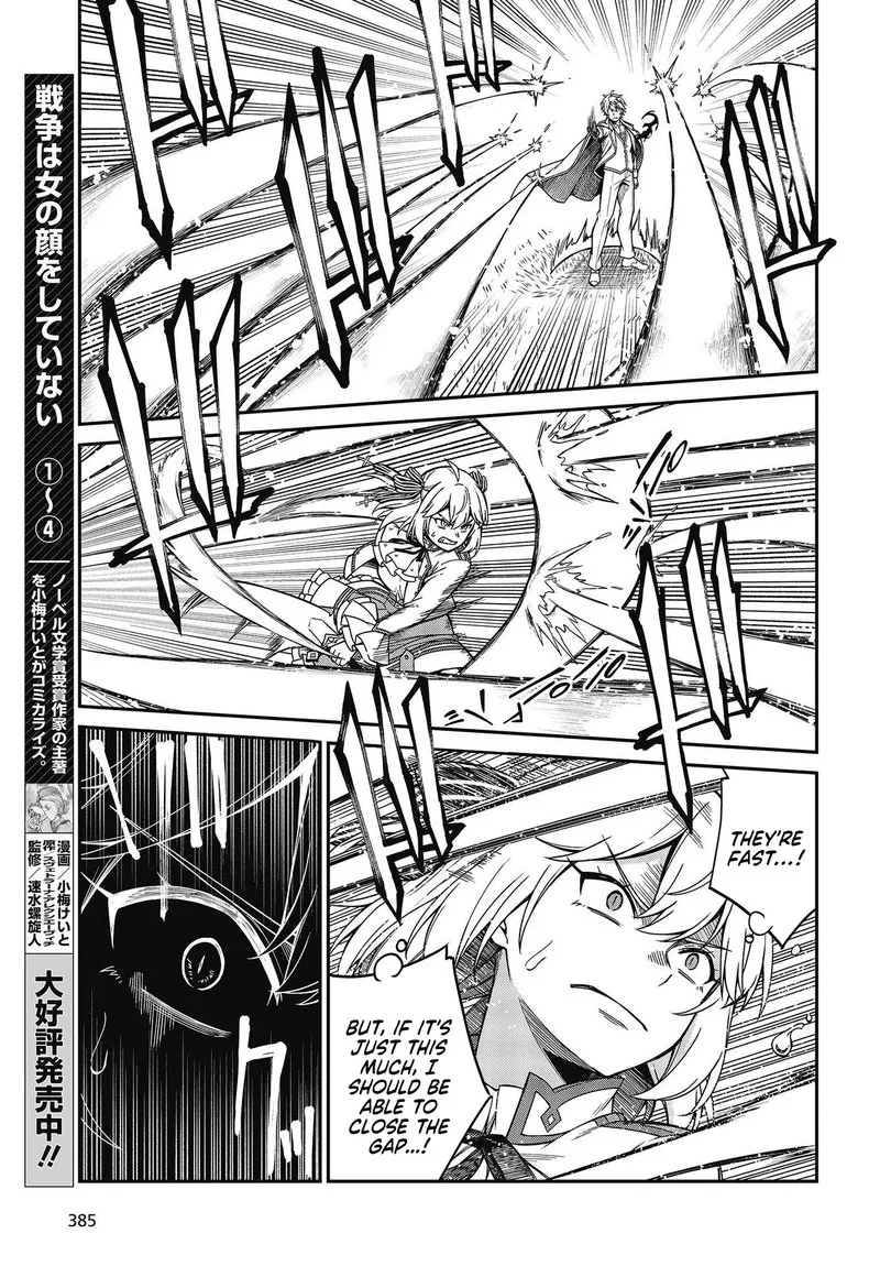 Tensei Oujo to Tensai Reijou no Mahou Kakumei Chapter 32 page 9