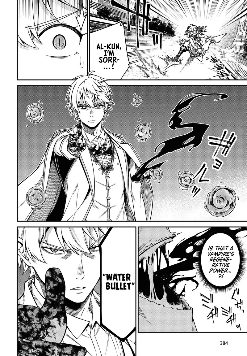 Tensei Oujo to Tensai Reijou no Mahou Kakumei Chapter 32 page 8