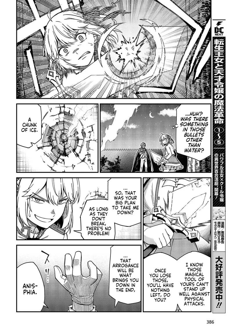 Tensei Oujo to Tensai Reijou no Mahou Kakumei Chapter 32 page 10