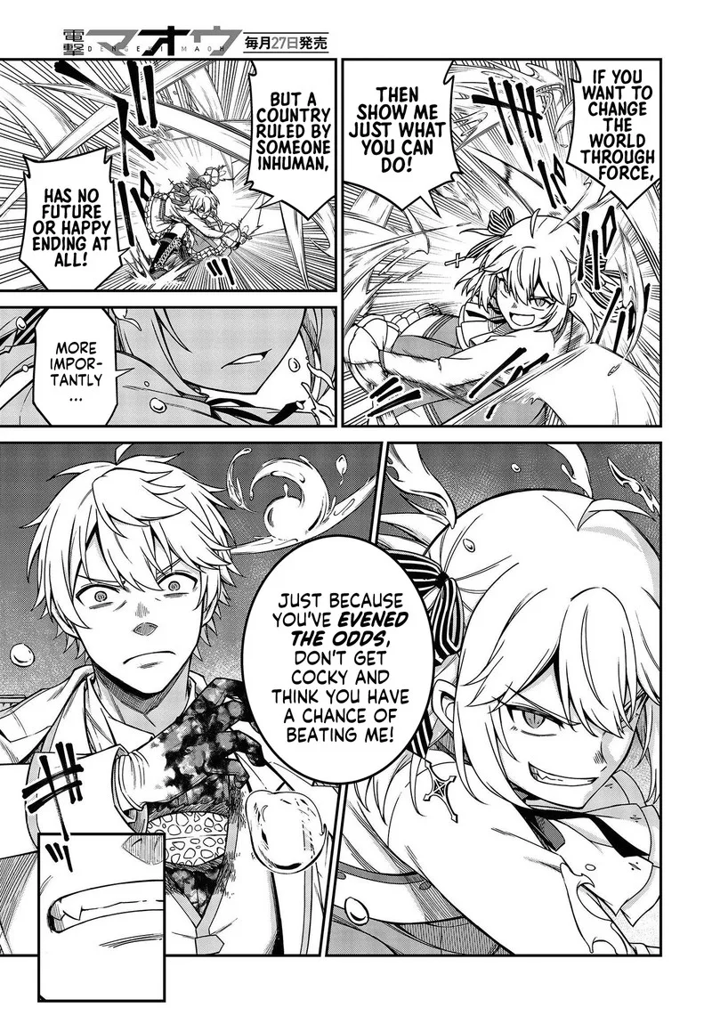 Tensei Oujo to Tensai Reijou no Mahou Kakumei Chapter 32 page 4