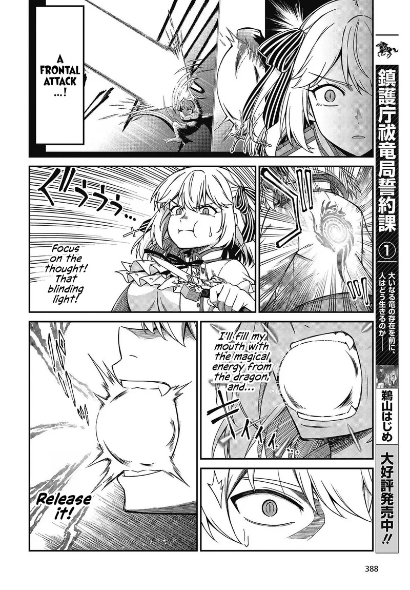 Tensei Oujo to Tensai Reijou no Mahou Kakumei Chapter 32 page 12