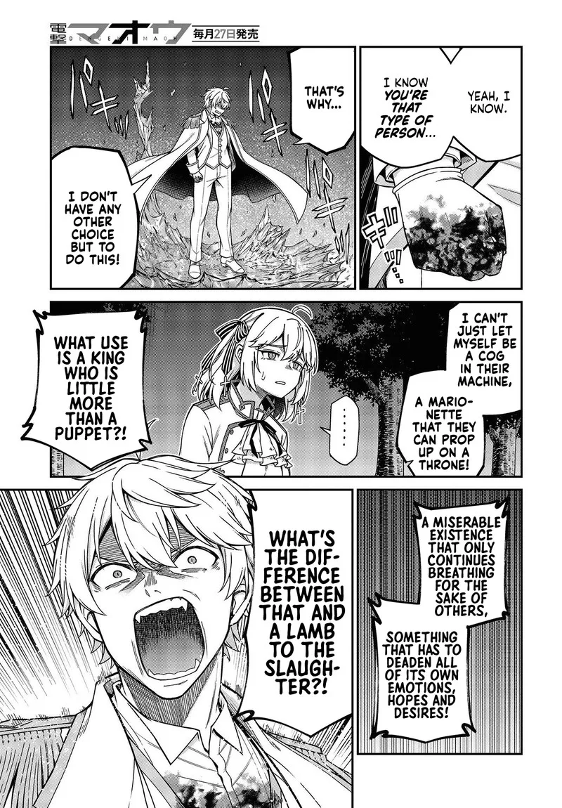 Tensei Oujo to Tensai Reijou no Mahou Kakumei Chapter 32 page 15