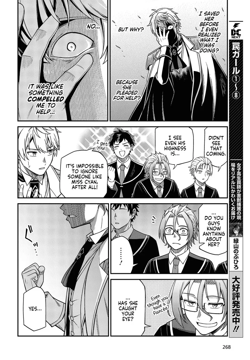 Tensei Oujo to Tensai Reijou no Mahou Kakumei Chapter 33 page 22
