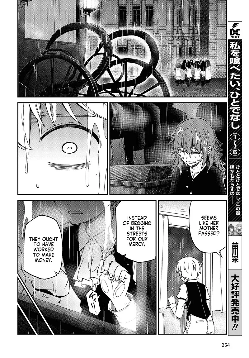 Tensei Oujo to Tensai Reijou no Mahou Kakumei Chapter 33 page 8