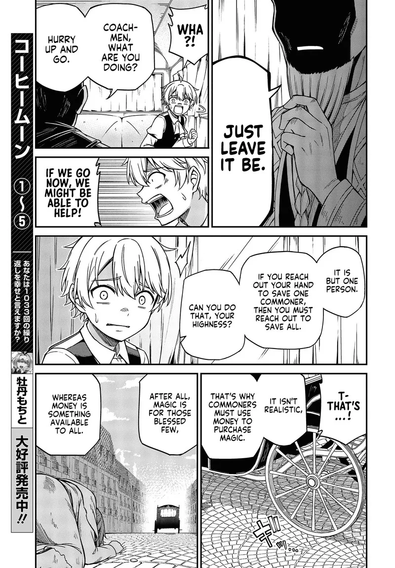 Tensei Oujo to Tensai Reijou no Mahou Kakumei Chapter 33 page 7