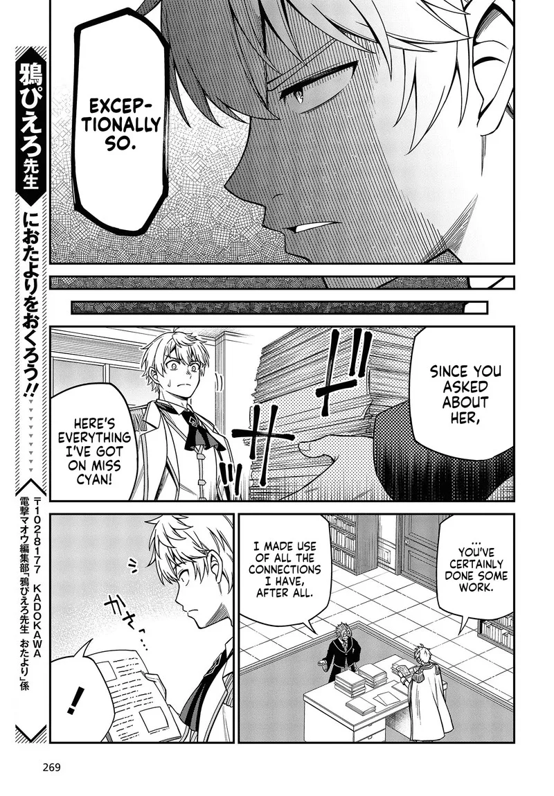 Tensei Oujo to Tensai Reijou no Mahou Kakumei Chapter 33 page 23