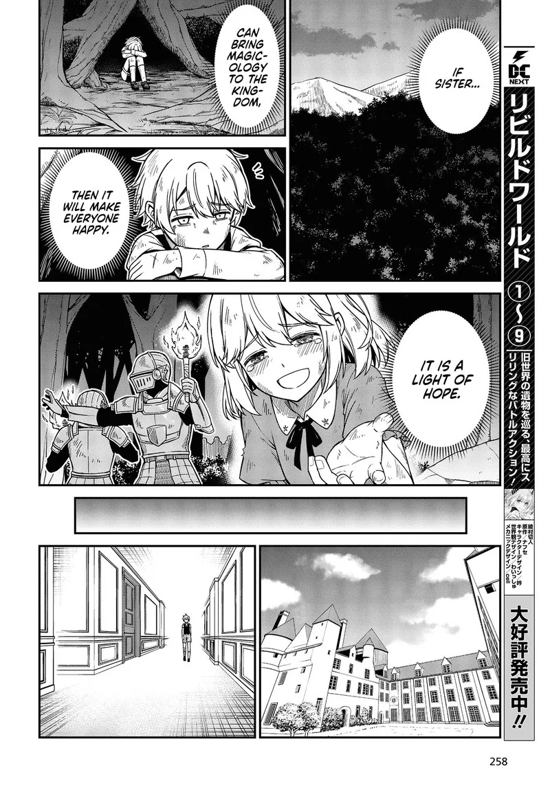 Tensei Oujo to Tensai Reijou no Mahou Kakumei Chapter 33 page 12