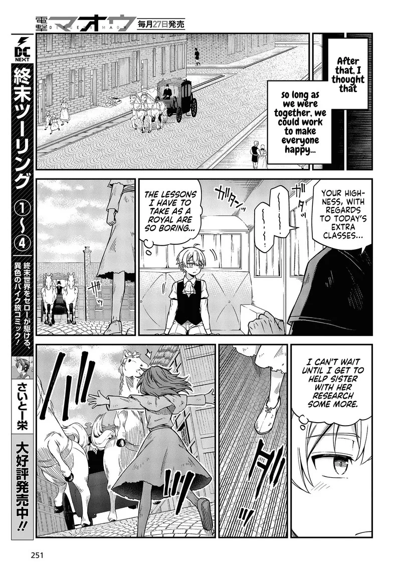 Tensei Oujo to Tensai Reijou no Mahou Kakumei Chapter 33 page 5