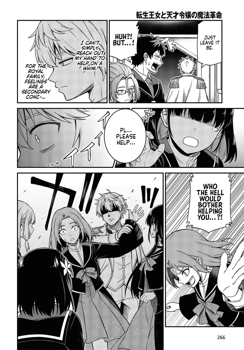 Tensei Oujo to Tensai Reijou no Mahou Kakumei Chapter 33 page 20
