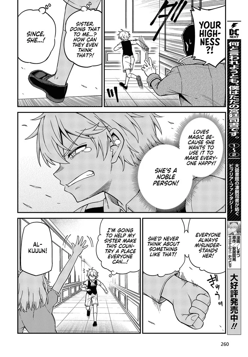 Tensei Oujo to Tensai Reijou no Mahou Kakumei Chapter 33 page 14