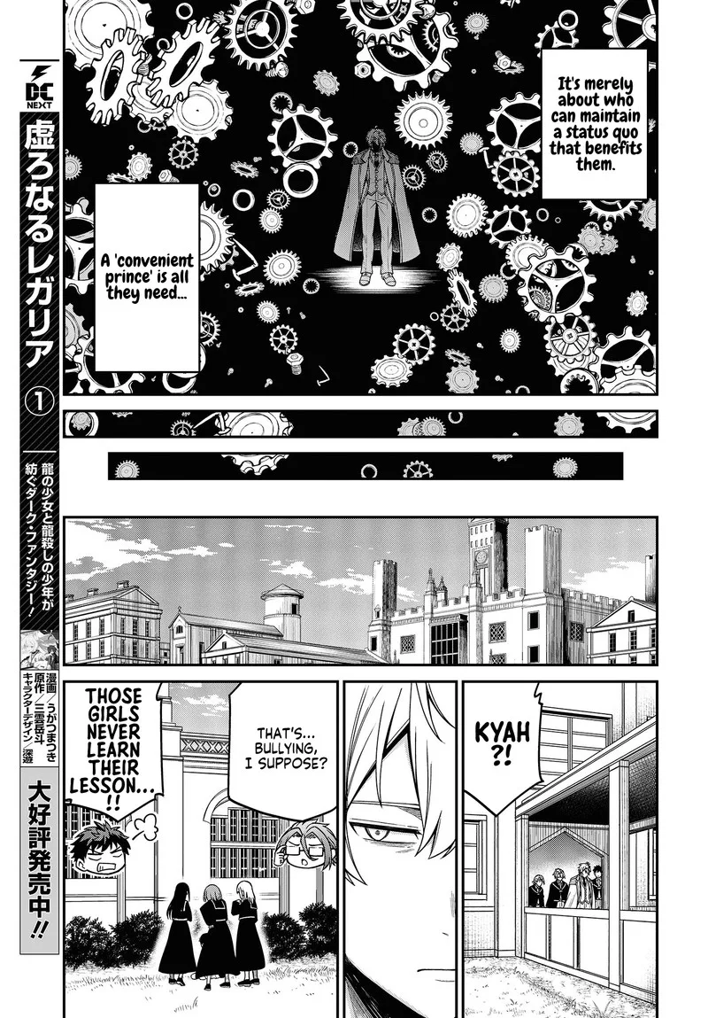 Tensei Oujo to Tensai Reijou no Mahou Kakumei Chapter 33 page 19