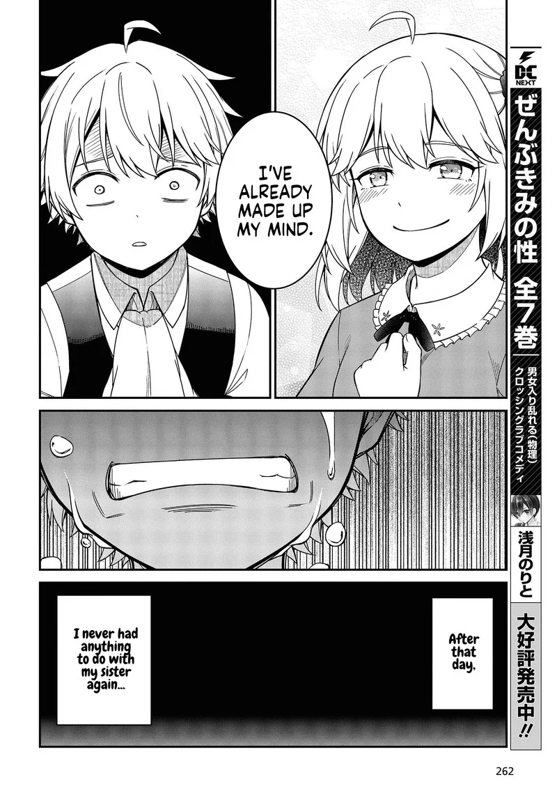 Tensei Oujo to Tensai Reijou no Mahou Kakumei Chapter 33 page 16