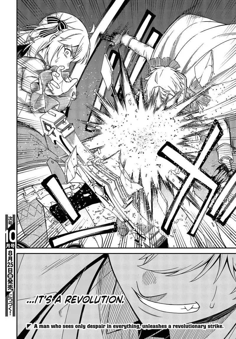 Tensei Oujo to Tensai Reijou no Mahou Kakumei Chapter 33 page 28