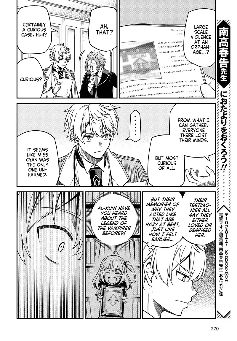 Tensei Oujo to Tensai Reijou no Mahou Kakumei Chapter 33 page 24