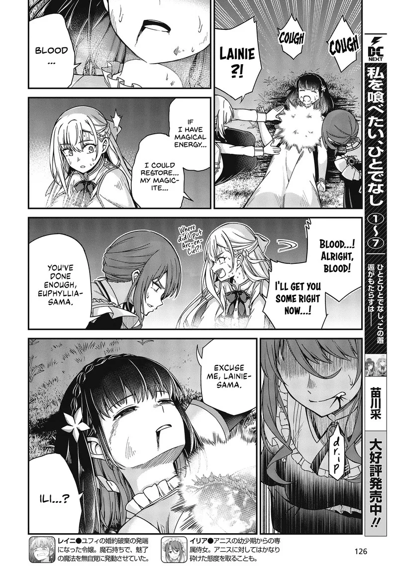 Tensei Oujo to Tensai Reijou no Mahou Kakumei Chapter 34 page 10