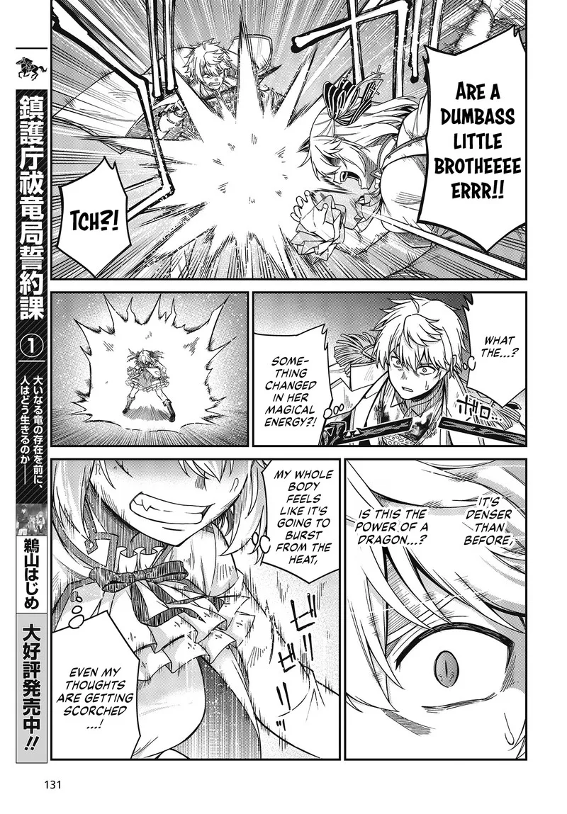 Tensei Oujo to Tensai Reijou no Mahou Kakumei Chapter 34 page 15