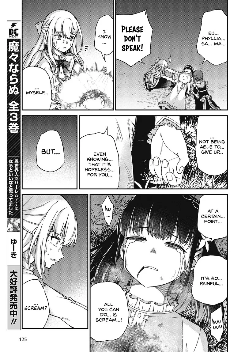 Tensei Oujo to Tensai Reijou no Mahou Kakumei Chapter 34 page 9