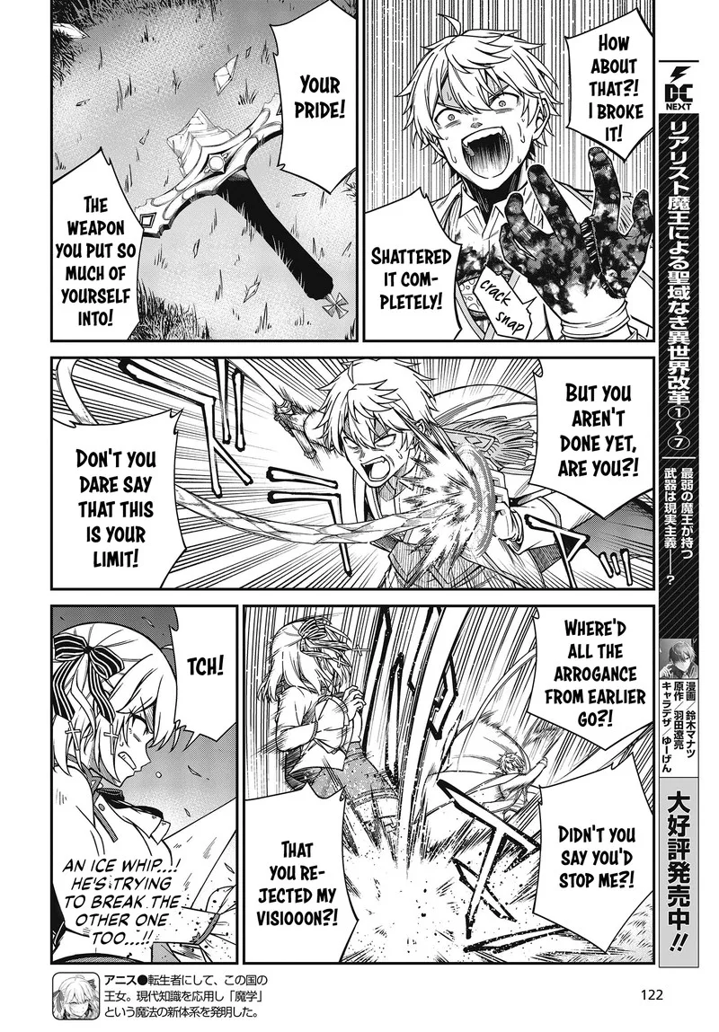 Tensei Oujo to Tensai Reijou no Mahou Kakumei Chapter 34 page 6