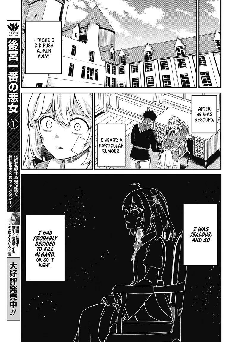 Tensei Oujo to Tensai Reijou no Mahou Kakumei Chapter 35 page 7