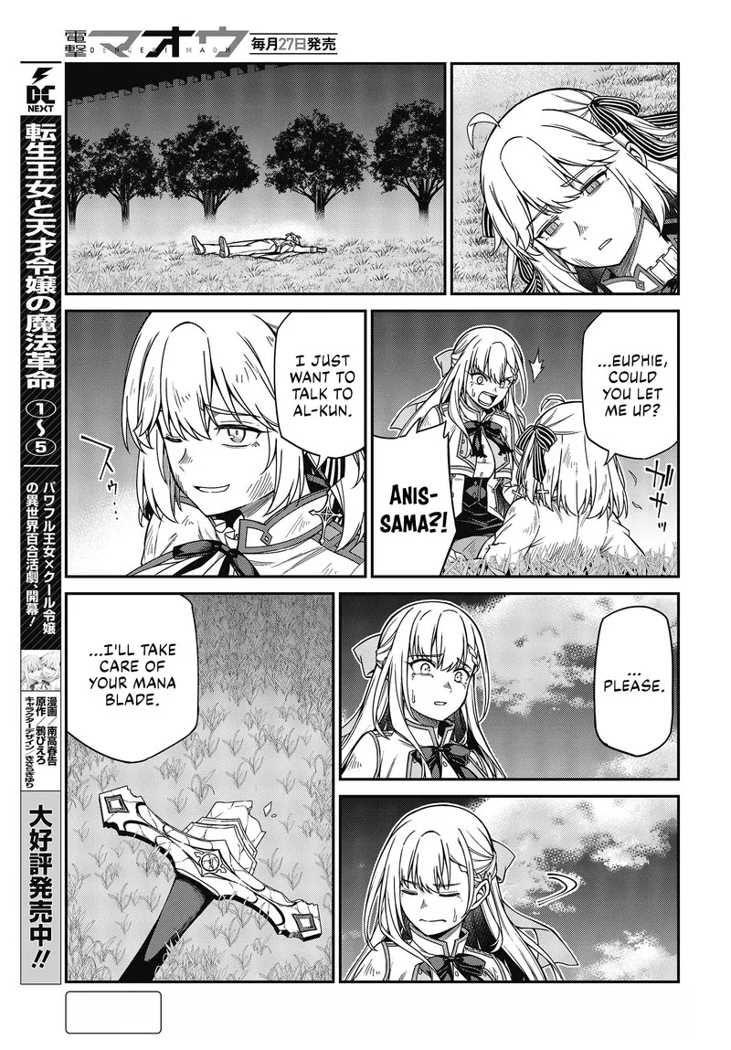 Tensei Oujo to Tensai Reijou no Mahou Kakumei Chapter 35 page 3
