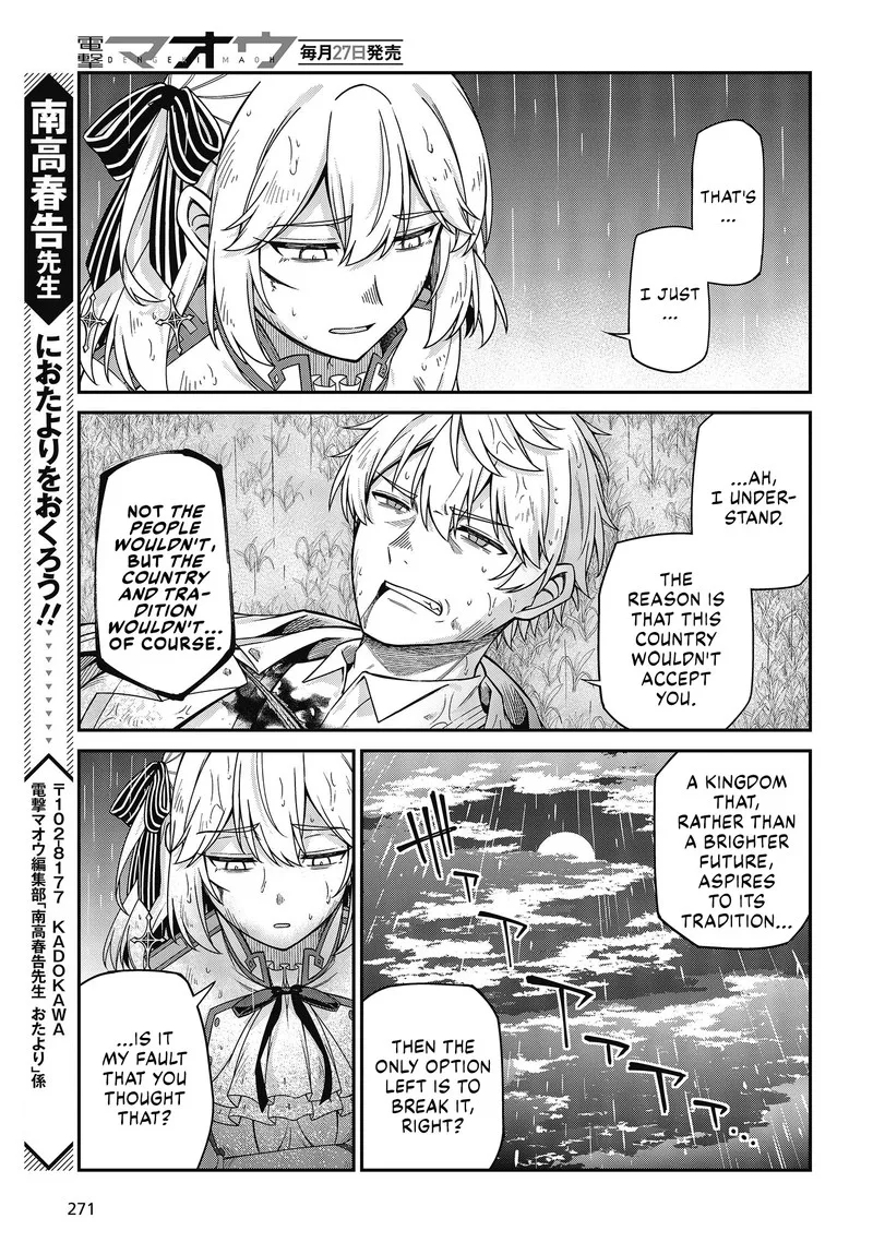 Tensei Oujo to Tensai Reijou no Mahou Kakumei Chapter 35 page 11