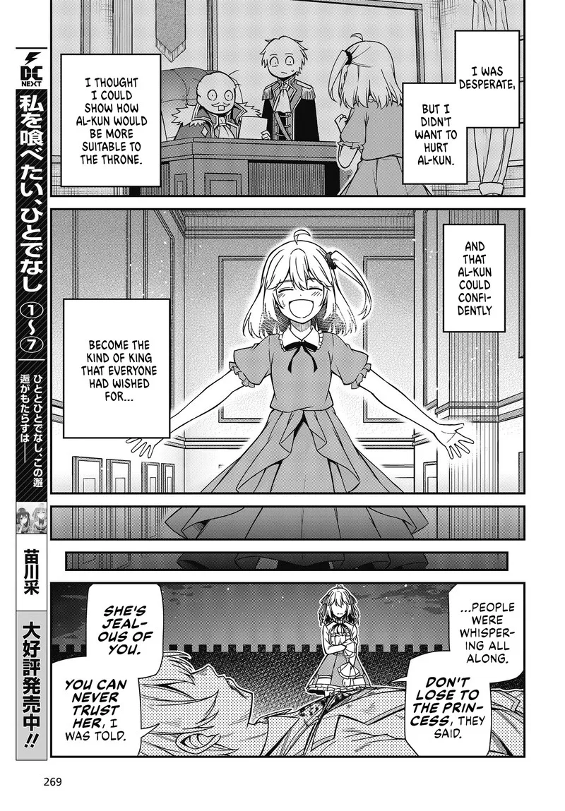Tensei Oujo to Tensai Reijou no Mahou Kakumei Chapter 35 page 9