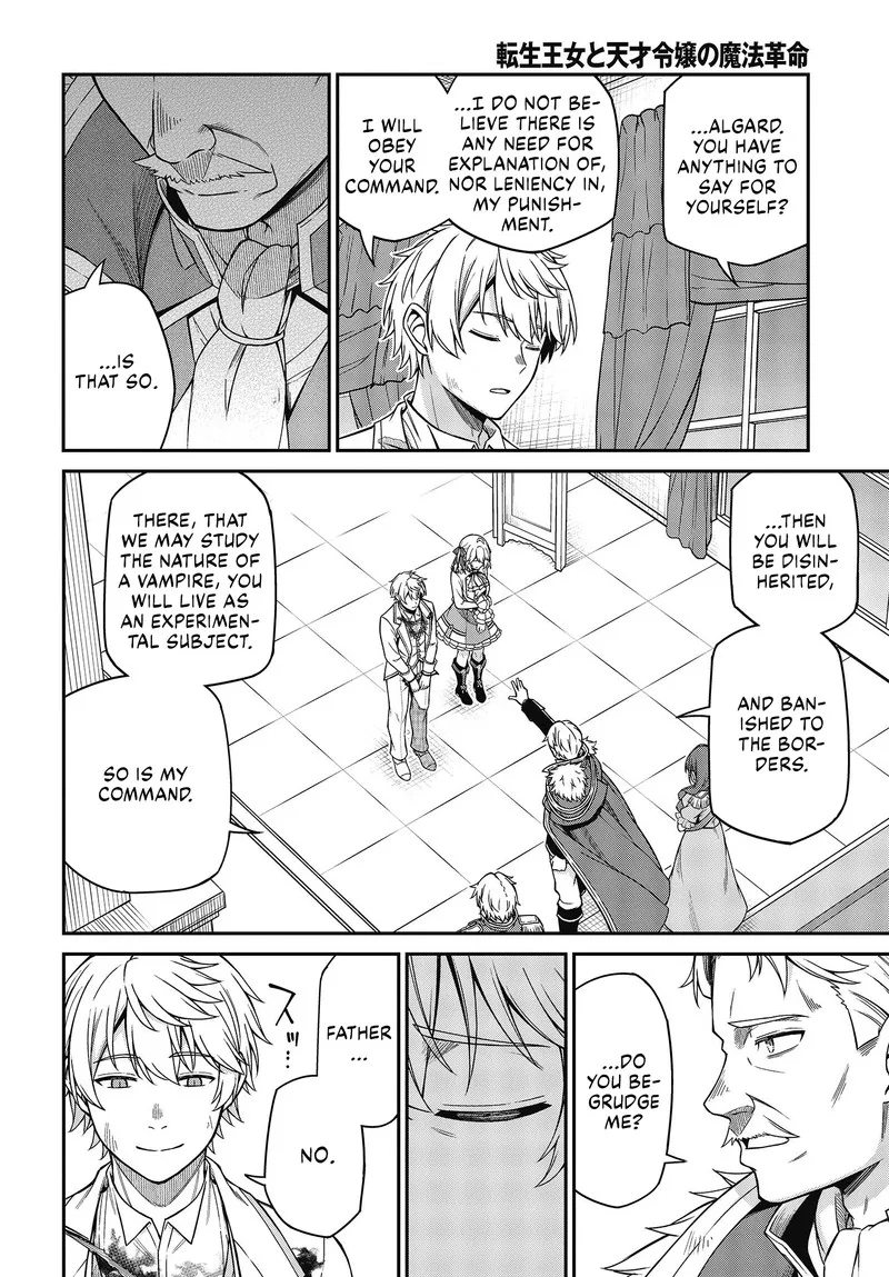 Tensei Oujo to Tensai Reijou no Mahou Kakumei Chapter 36 page 6
