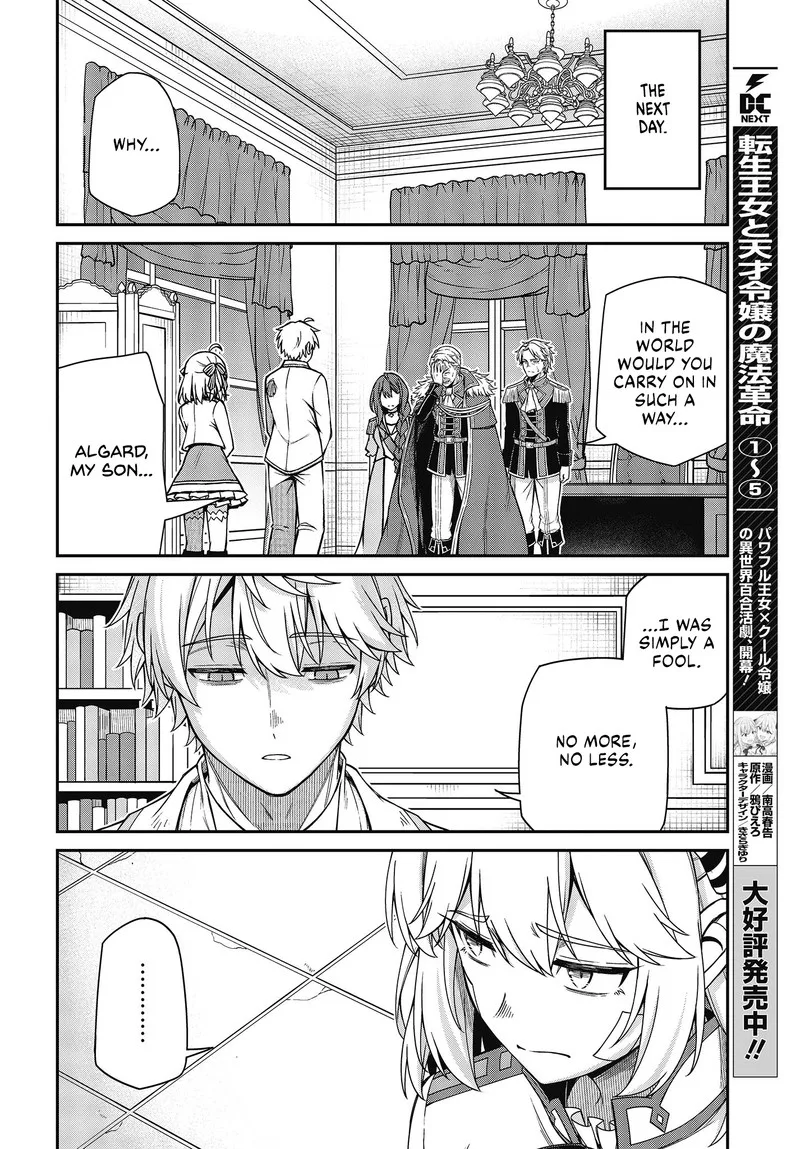 Tensei Oujo to Tensai Reijou no Mahou Kakumei Chapter 36 page 4