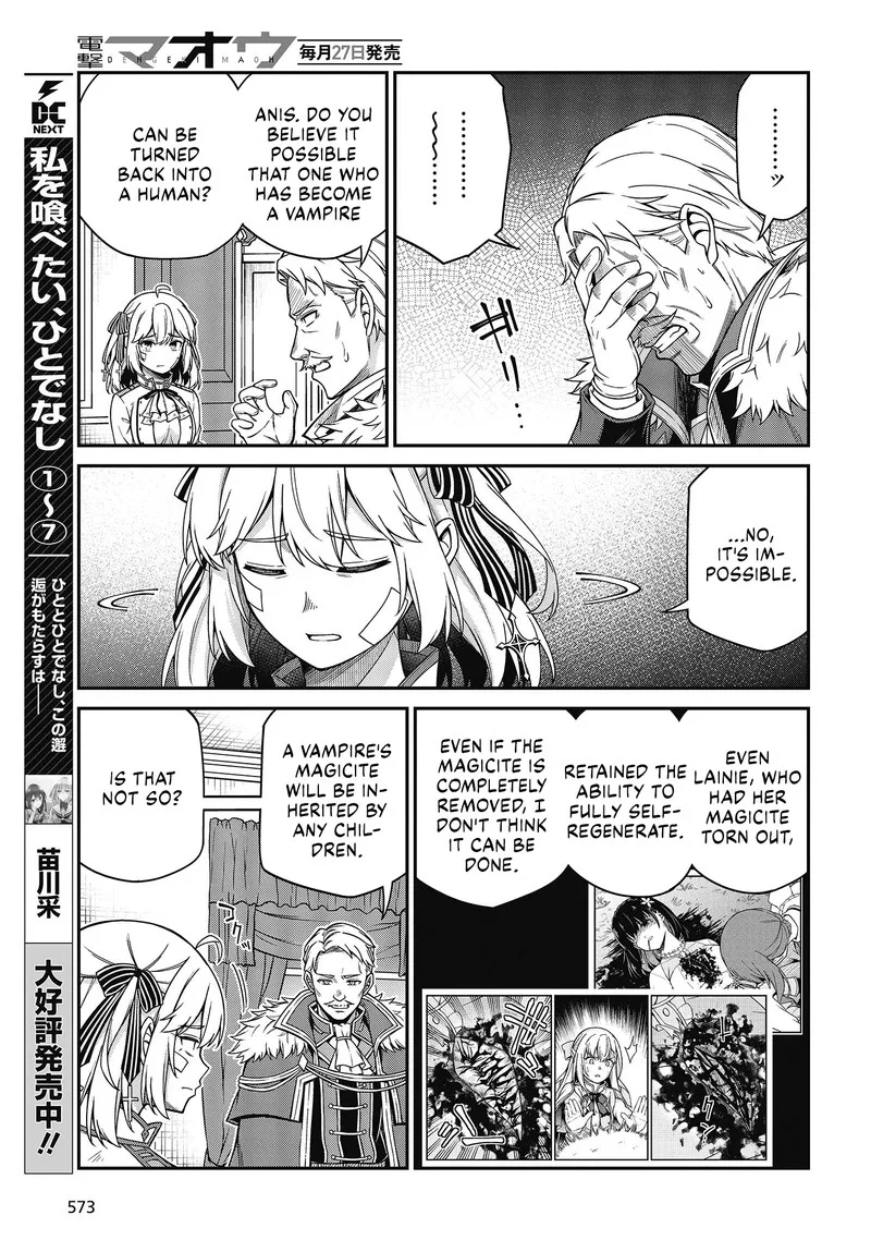 Tensei Oujo to Tensai Reijou no Mahou Kakumei Chapter 36 page 5