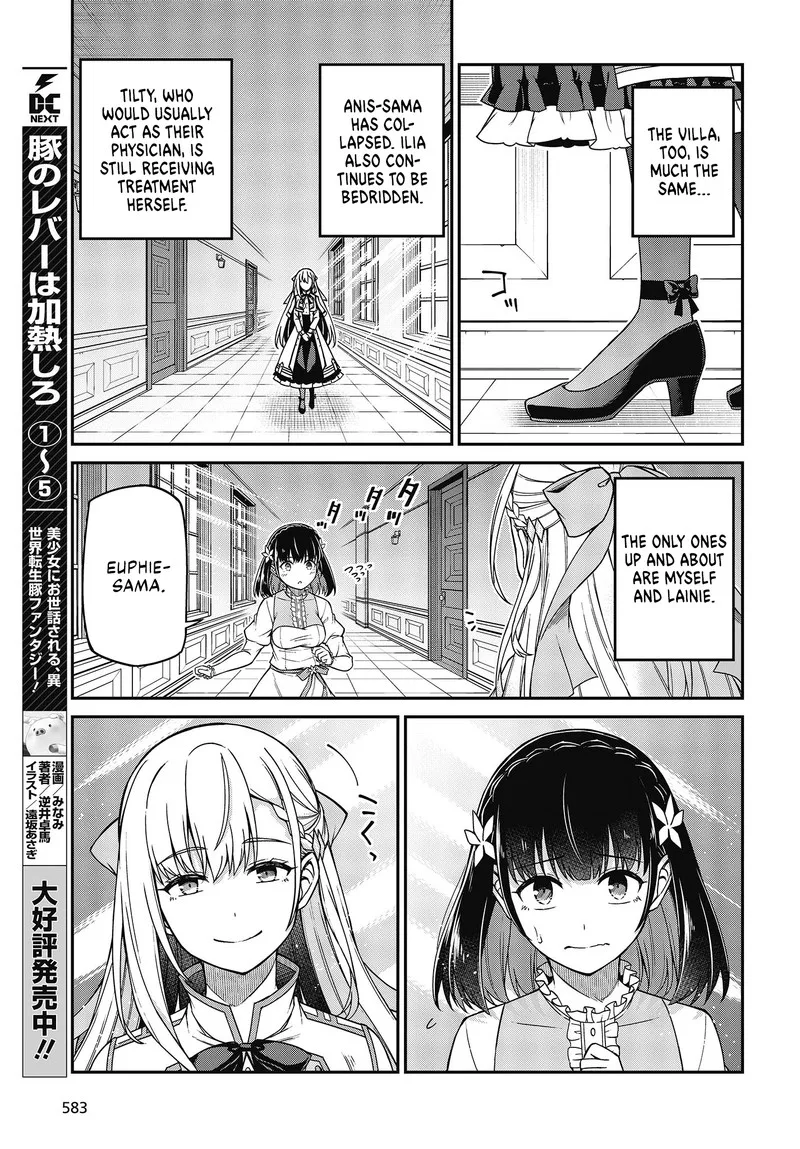 Tensei Oujo to Tensai Reijou no Mahou Kakumei Chapter 36 page 15