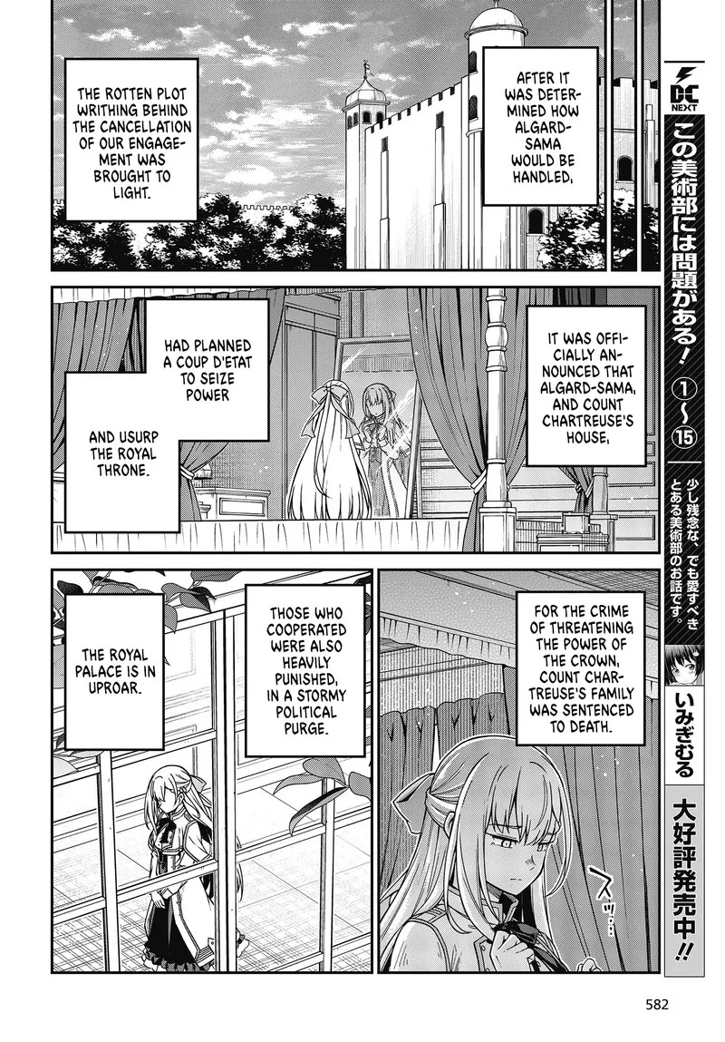 Tensei Oujo to Tensai Reijou no Mahou Kakumei Chapter 36 page 14