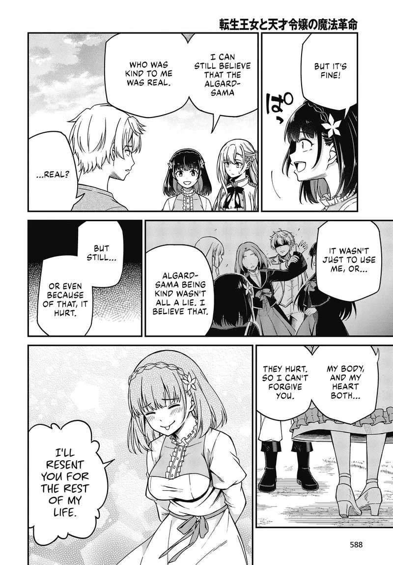 Tensei Oujo to Tensai Reijou no Mahou Kakumei Chapter 36 page 20