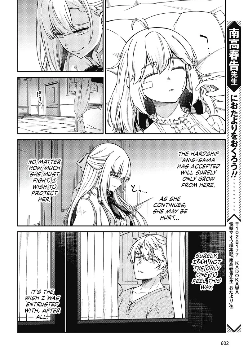 Tensei Oujo to Tensai Reijou no Mahou Kakumei Chapter 36 page 32