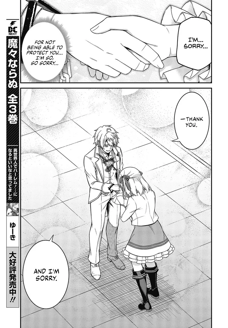 Tensei Oujo to Tensai Reijou no Mahou Kakumei Chapter 36 page 13