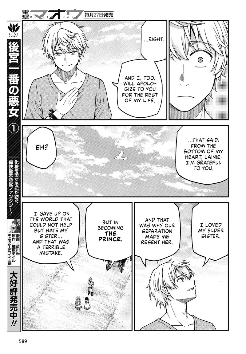 Tensei Oujo to Tensai Reijou no Mahou Kakumei Chapter 36 page 21