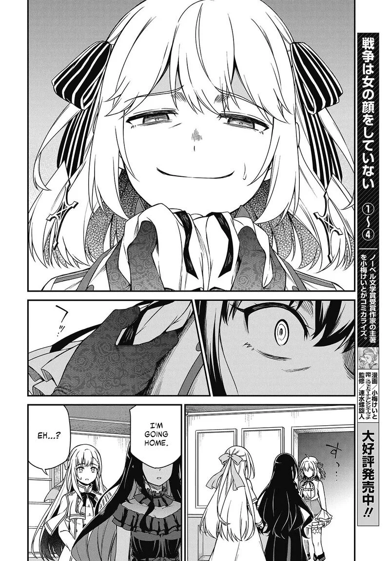 Tensei Oujo to Tensai Reijou no Mahou Kakumei Chapter 37 page 23