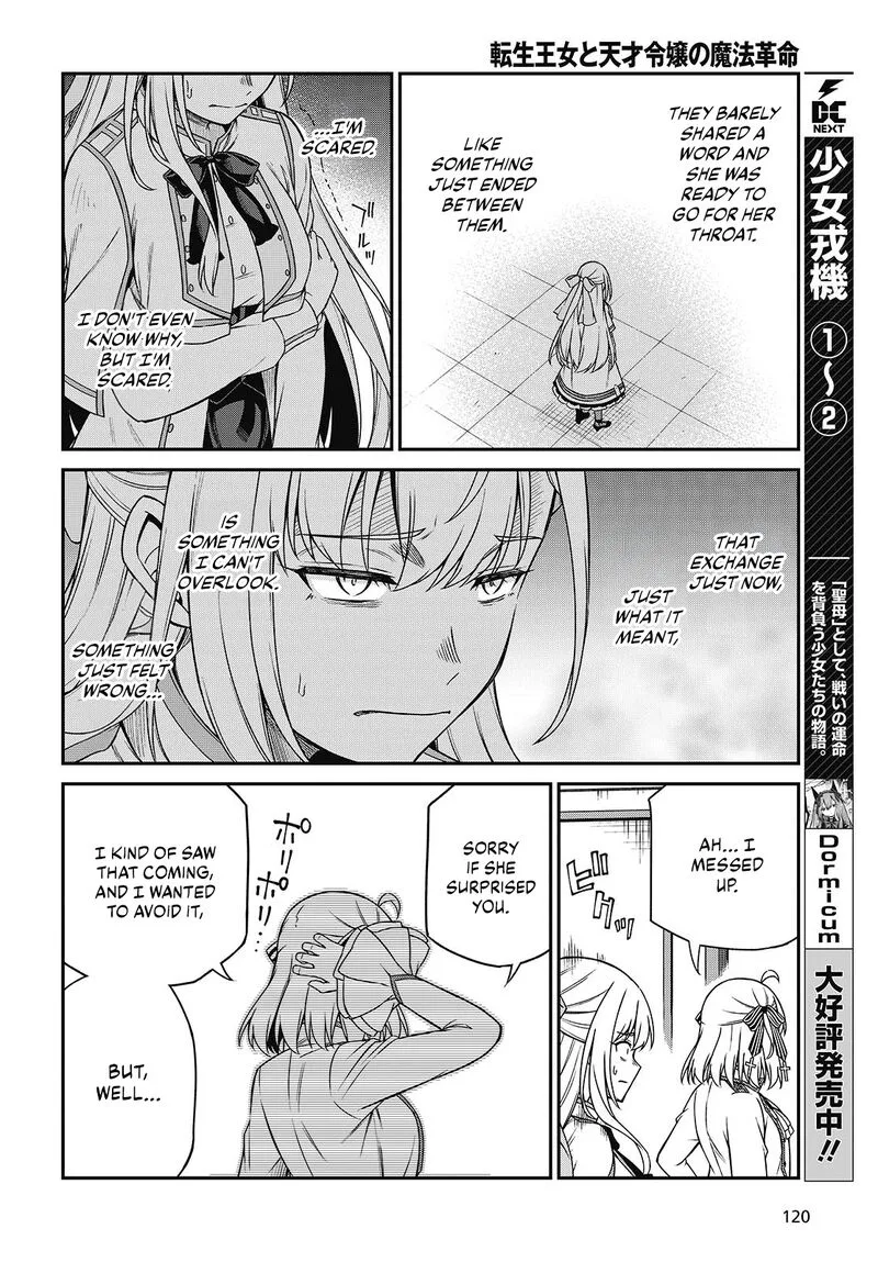 Tensei Oujo to Tensai Reijou no Mahou Kakumei Chapter 37 page 25