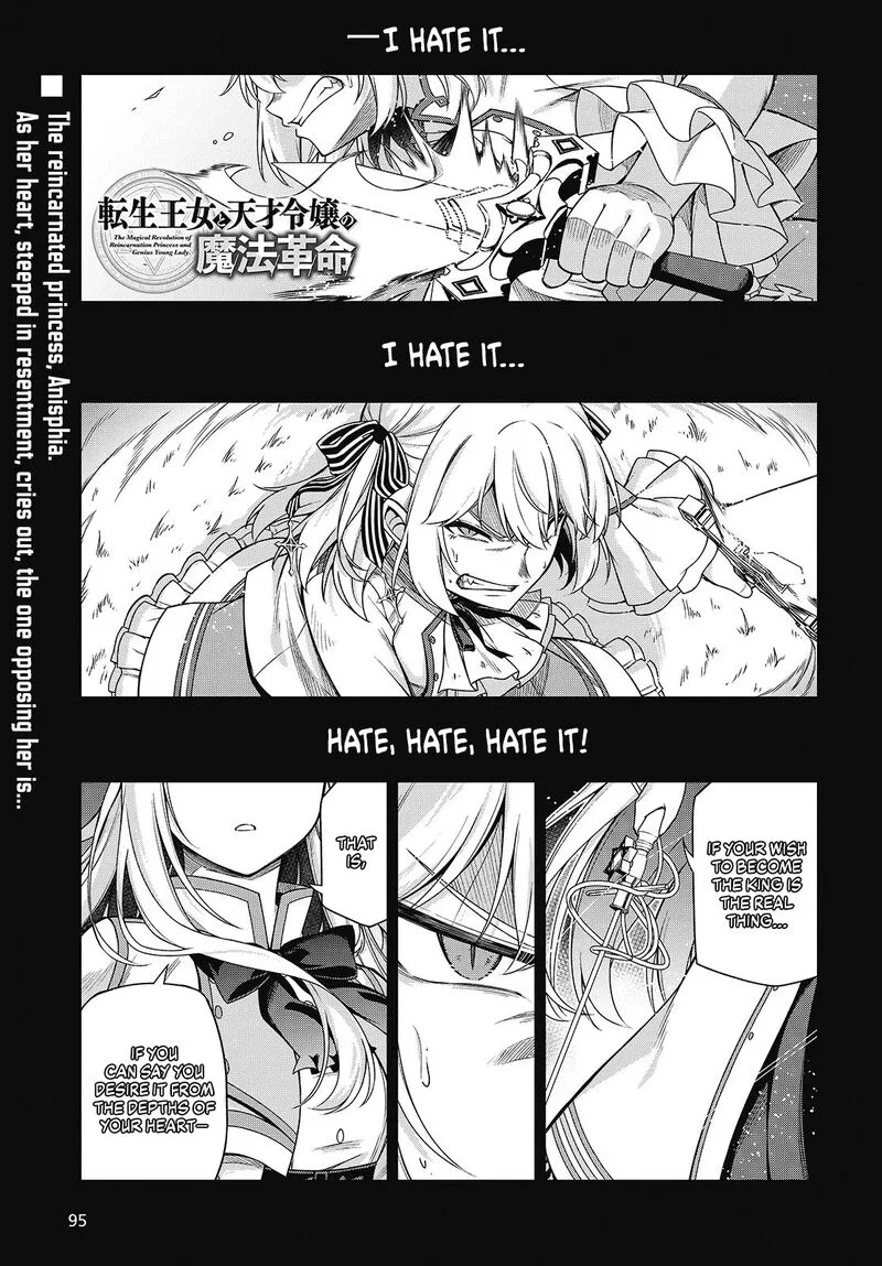 Tensei Oujo to Tensai Reijou no Mahou Kakumei Chapter 37 page 1