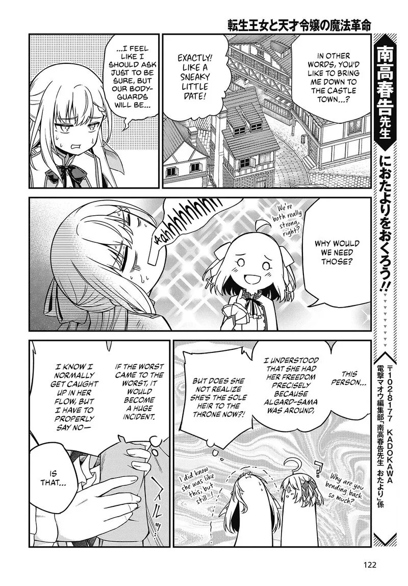 Tensei Oujo to Tensai Reijou no Mahou Kakumei Chapter 37 page 27