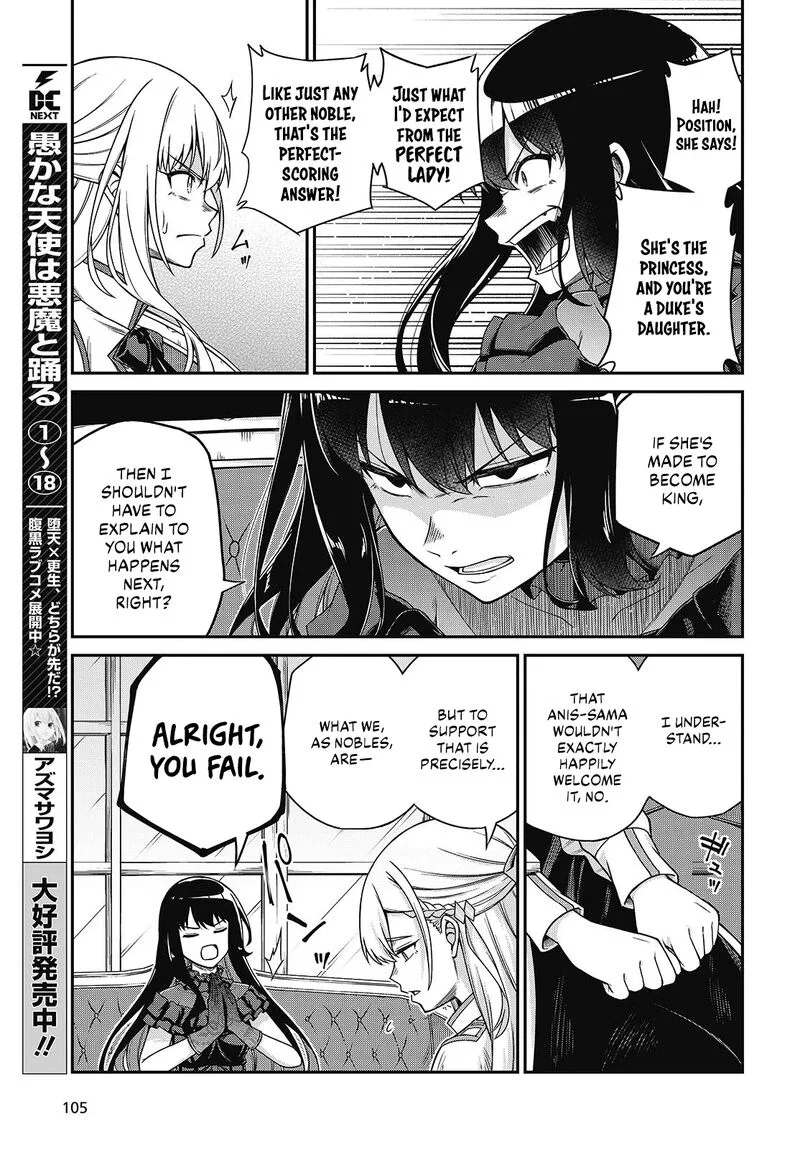 Tensei Oujo to Tensai Reijou no Mahou Kakumei Chapter 37 page 10