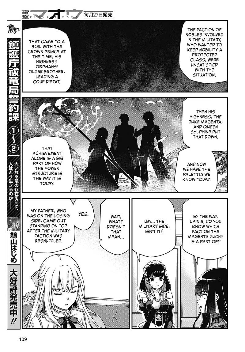 Tensei Oujo to Tensai Reijou no Mahou Kakumei Chapter 37 page 14
