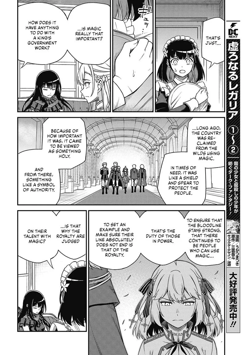 Tensei Oujo to Tensai Reijou no Mahou Kakumei Chapter 37 page 17