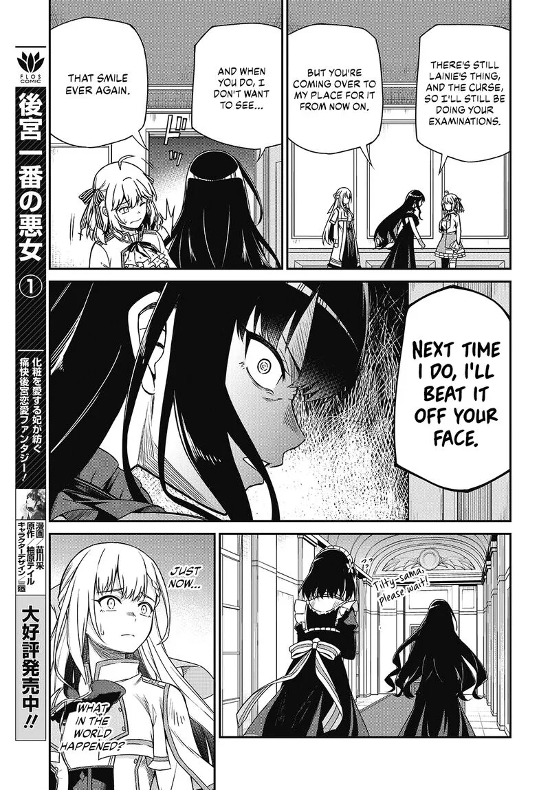 Tensei Oujo to Tensai Reijou no Mahou Kakumei Chapter 37 page 24