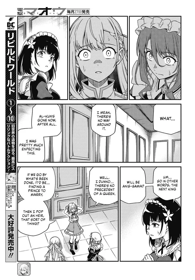 Tensei Oujo to Tensai Reijou no Mahou Kakumei Chapter 37 page 6