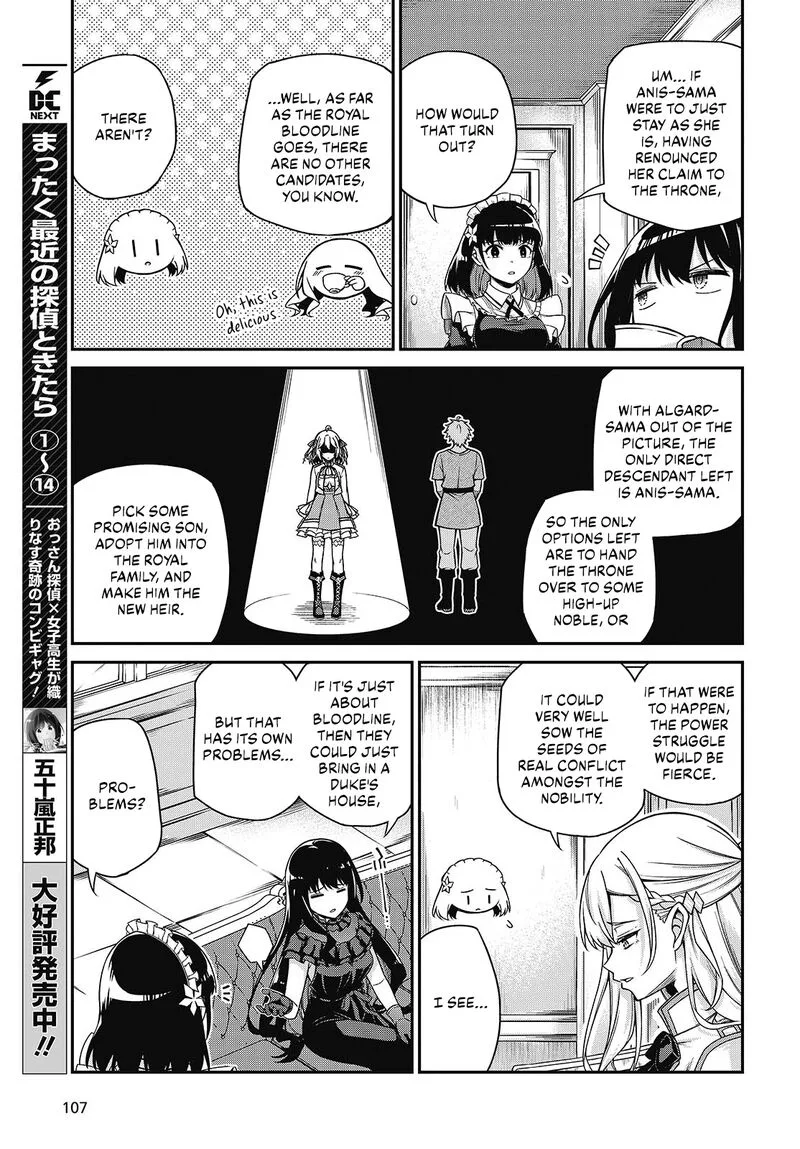 Tensei Oujo to Tensai Reijou no Mahou Kakumei Chapter 37 page 12
