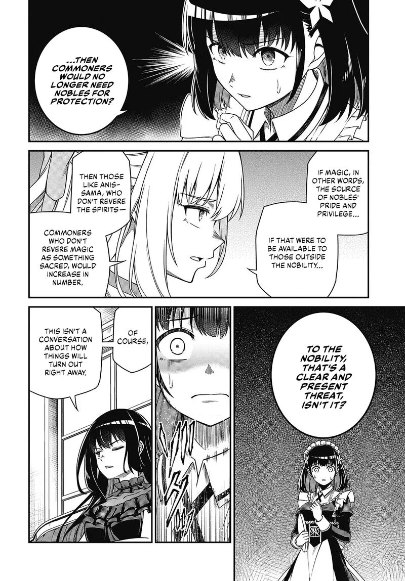 Tensei Oujo to Tensai Reijou no Mahou Kakumei Chapter 37 page 19